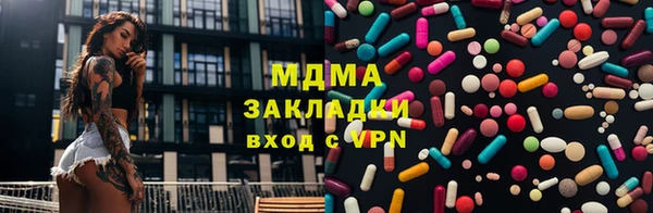 MDMA Premium VHQ Арсеньев