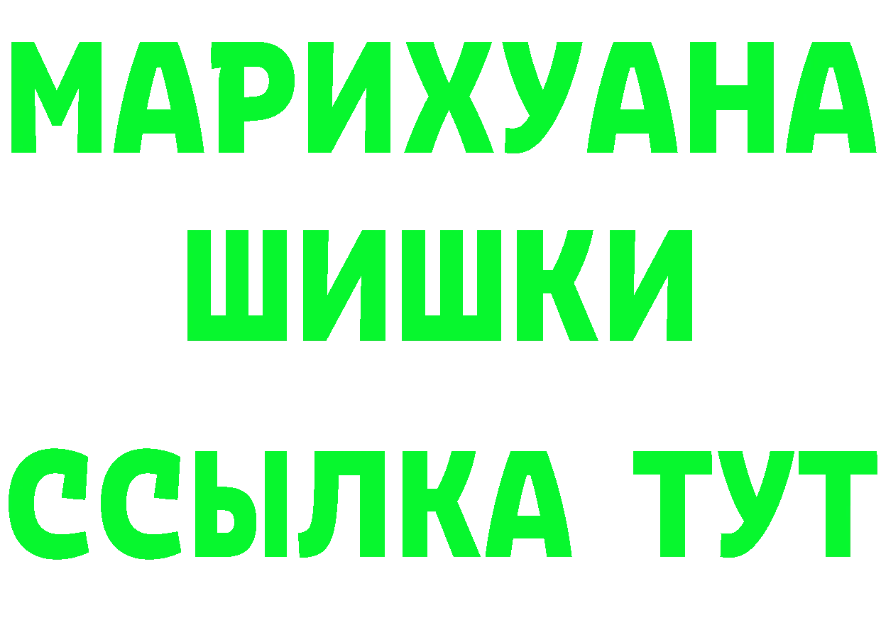 Amphetamine Розовый зеркало даркнет МЕГА Бузулук